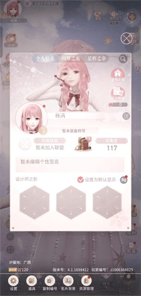 兑换码配图1