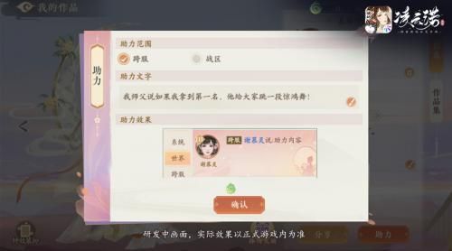 凌云诺6