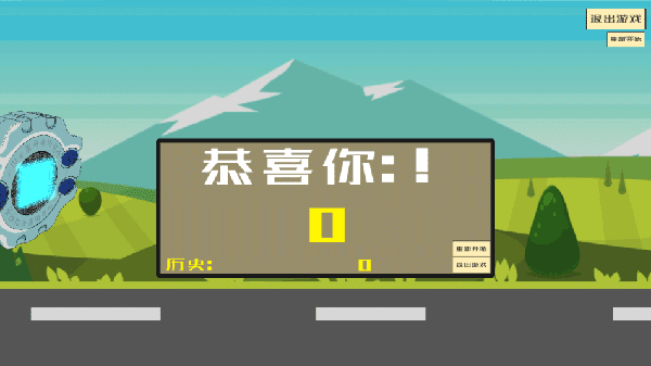 怎么玩配图4