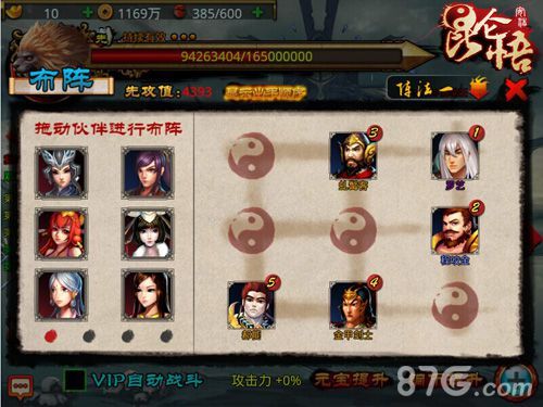 昆仑悟封魔策略曝光 魔王神马的分分钟推倒2