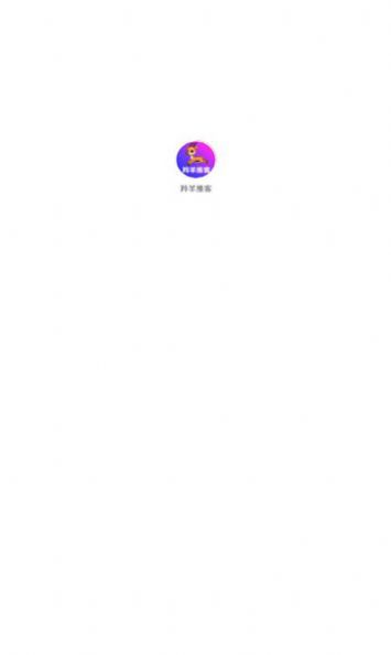 软件功能配图1
