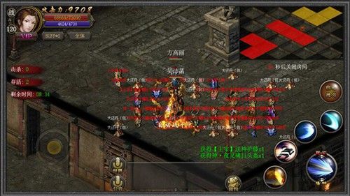 霸刀战神2