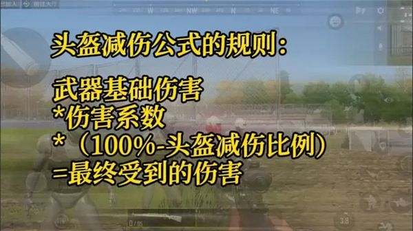 防具物资篇配图6