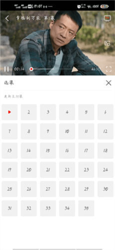 追剧影视大全图片8