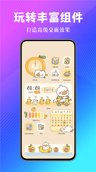 壁纸酷酷最新版宣传图