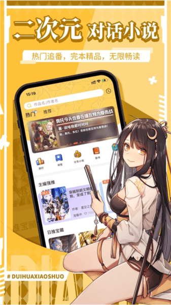 点鸭软件截图2