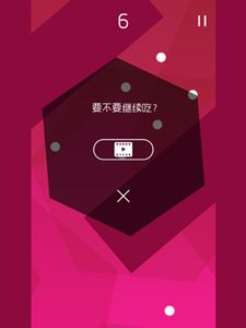 吃个球游戏玩法