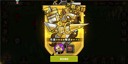 小小军团2紫卡图片2