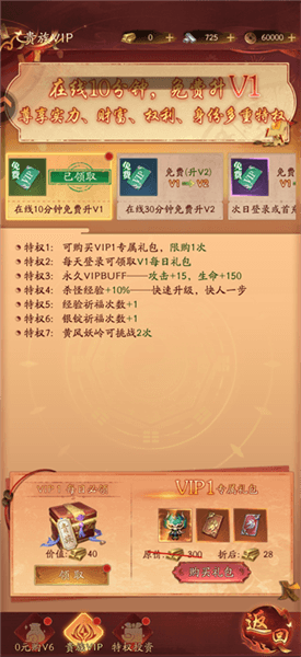 新手攻略配图4