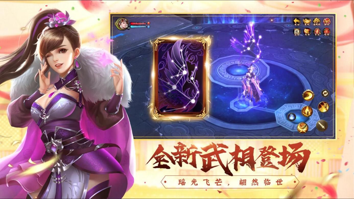 天龙3D5
