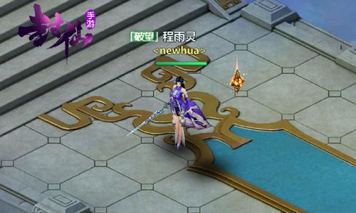 封仙3
