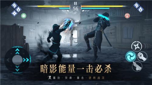 暗影格斗33