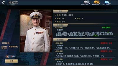 巅峰战舰6