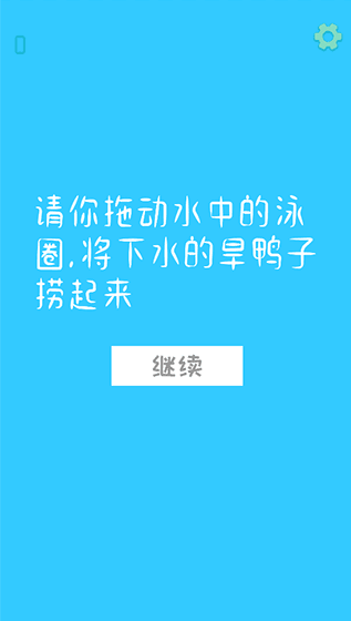 怎么玩配图3
