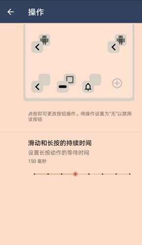 流体手势导航高级版软件优势