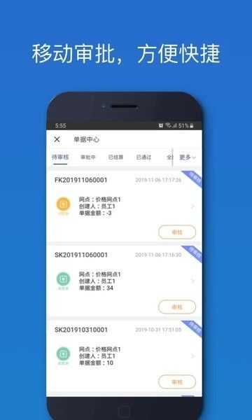 配货教程配图1