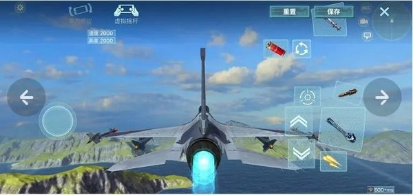 操作与键位设置教程配图3