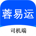 蓉易运司机端手机版