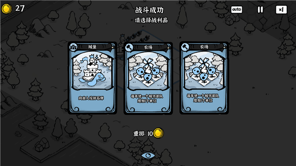 游戏玩法配图5