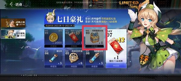 荧辉晶狐属性以及技能介绍配图1