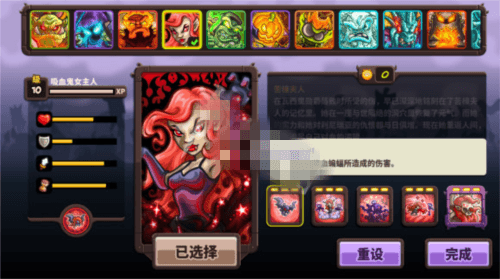 苦楝夫人攻略配图1