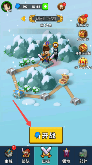 怎么玩配图1