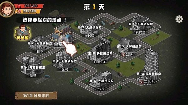 怎么获取武器装备配图1