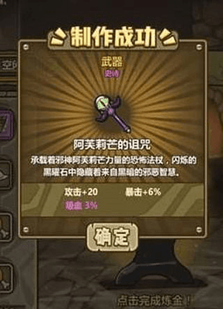 牧羊人之心应用宝最新版本10