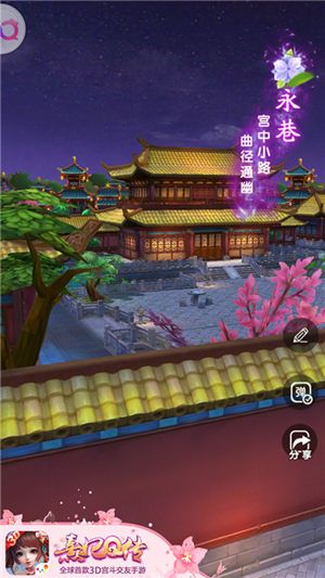 熹妃Q传4