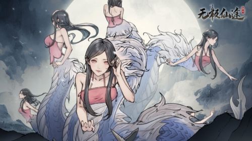 无极仙途OPPO版1
