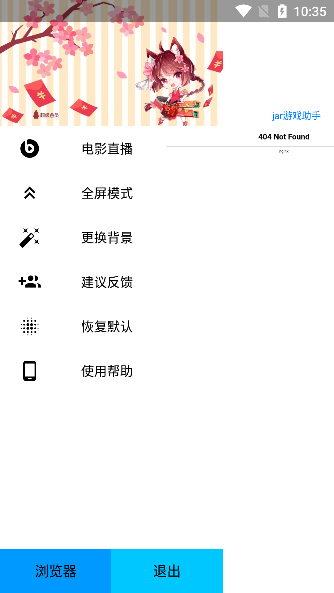 怎么下载游戏配图3