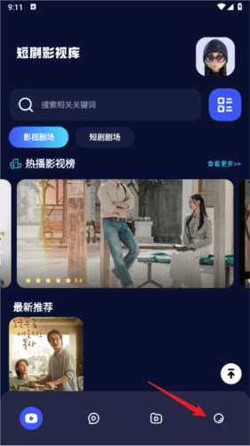 千易剧场图片5