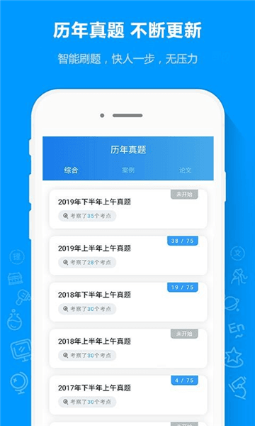 软件特色配图1
