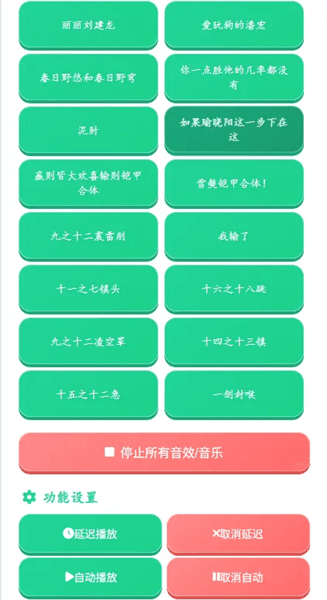 应用特色配图1