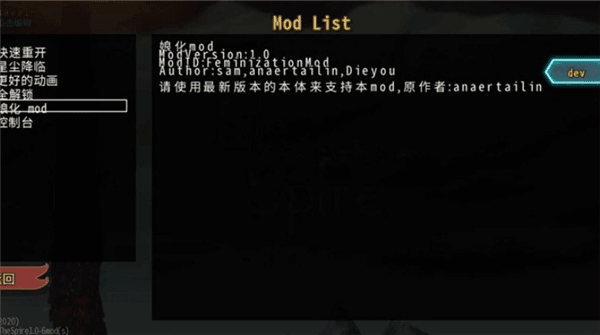 杀戮尖塔娘化整合版宣传图