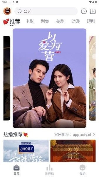 软件功能配图1