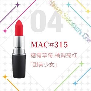 梦色卡司4