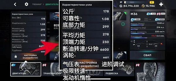 游戏攻略配图15