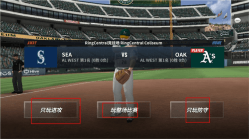 MLB9局职棒23中文版新手攻略1