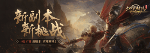 剑网一1
