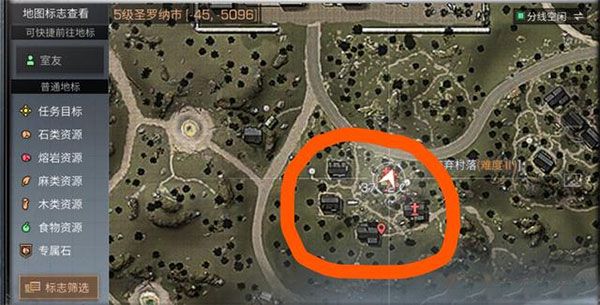 圣罗纳市探索宝箱攻略配图3