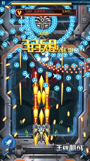 最气人BOSS配图3
