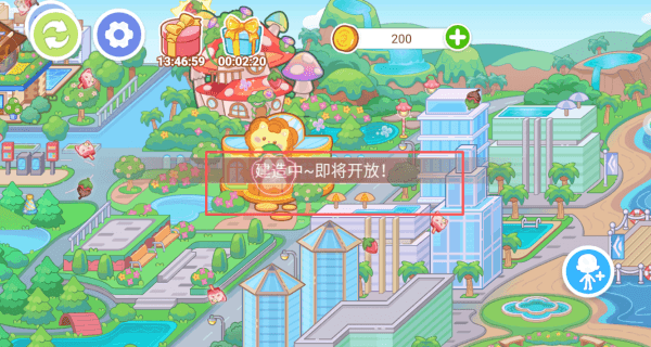 怎么玩配图2