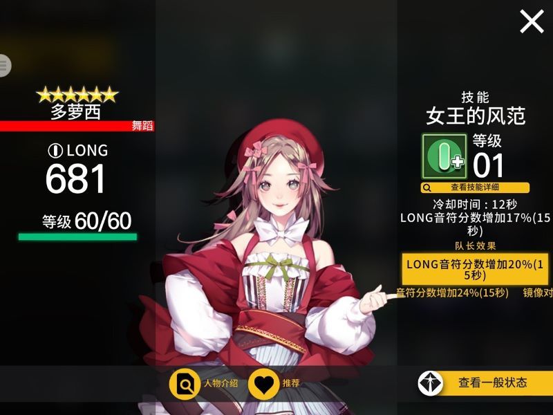 《偶像超音速》宇宙少女悠里皮肤上架,新偶像ROSE即将登场! 《偶像超音速》宇宙少女悠里皮肤上架,新偶像ROSE即将登场!