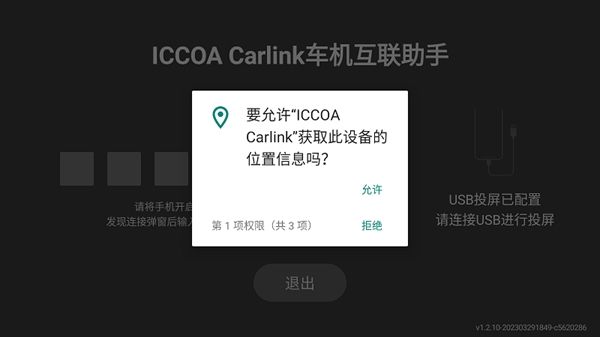 软件功能配图2