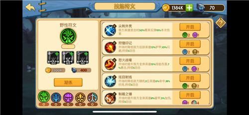 传奇召唤师3