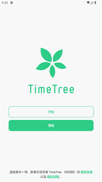 使用教程配图1