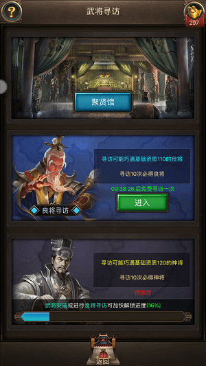 国战天下3