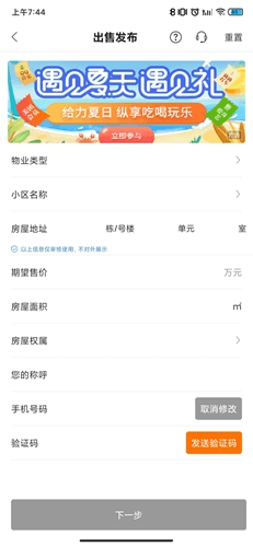 怎么发布配图3