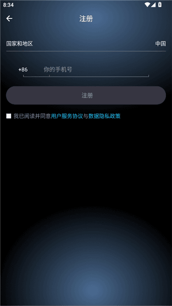 怎么登录配图4